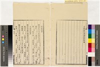 台灣輿圖藏品圖，第25張